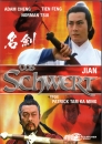 The Sword - Ming Jian (uncut)